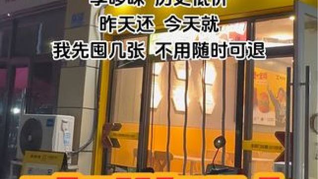 享哆味，嘎嘎香，赶紧冲✔#享哆味 #汉堡炸鸡 #炸鸡 #优惠团购