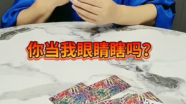 给我拿回去重新出