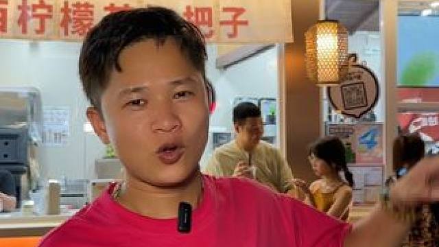 广西柠檬茶杠把子出新品啦，快来喝盛夏光年#仙女都在喝什么 #网红饮品打卡 #生活仪式感 #优惠活动 