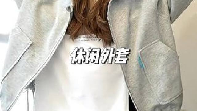 巨高品！这个太可爱了吧！小朋友都很喜欢的韩版休闲外套，还是棉的透气亲肤不起球，女儿太喜欢了#高品质童