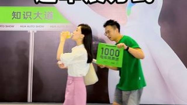 走吧，跟我一起逛华车展#华车展 #SUPEREV超级电动 #莉卡种草