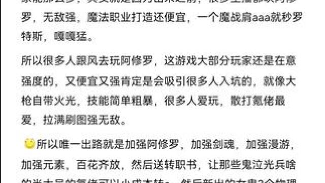 #dnf手游 #dnf地下城 #游戏中的瞬间 #游戏日常