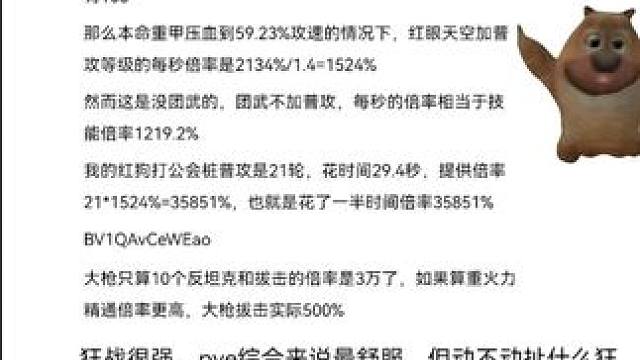 #dnf地下城 #dnf手游 #欧皇的气息