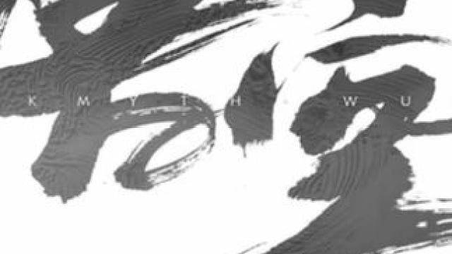 我要做齐天大圣！拿起我的如意金箍棒！看我七十二般变化！#黑神话悟空 #黑神话悟空定档 #黑神话悟空宣