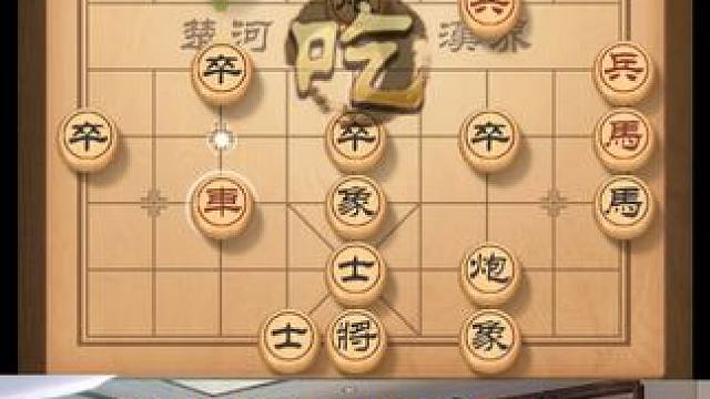 仙人指路对战卒底炮，招招稳妥拿捏对手 #中国象棋 #天天象棋 #下棋 #喜欢象棋关注我