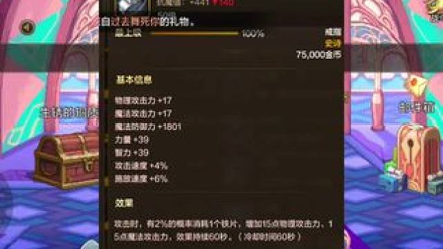 #dnf手游夏日版本 #地下城手游 #dnf手游