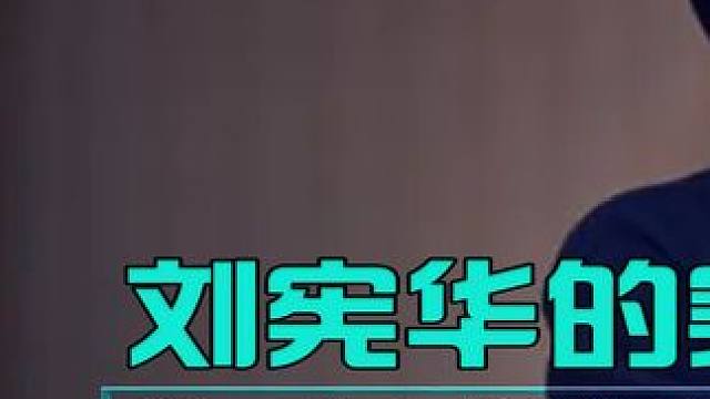 这就是被天使吻过的嗓音吗，刘宪华一开口就沦陷了#刘宪华  #极限挑战 #飞云之下 #伯克利音乐学院 