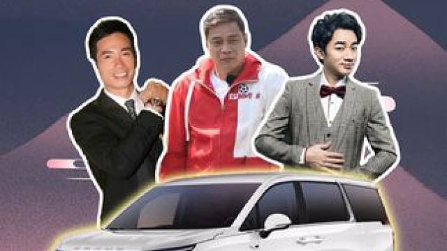 怎么把#七夕 过成甜宠剧？明星模范夫妇的必备神器#上汽大通大家9 教给你！#陈豪#王祖蓝#范志毅