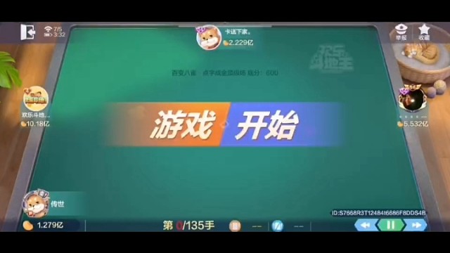 一金三癞这么爽的吗成功拿下三家1.725亿！