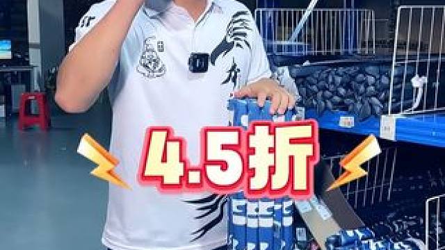 七夕宠粉节、森哥捡漏、本汀隼直接4.5折！ #本汀 #鱼竿渔具 #钓鱼的乐趣只有钓鱼人懂 #垂钓爱好