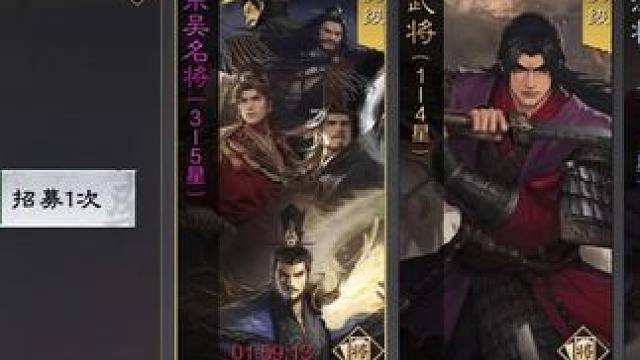 骂了这么多年狗托，我也终于成为那个狗托了！#率土之滨 #率土星推计划 #率批同盟故事会