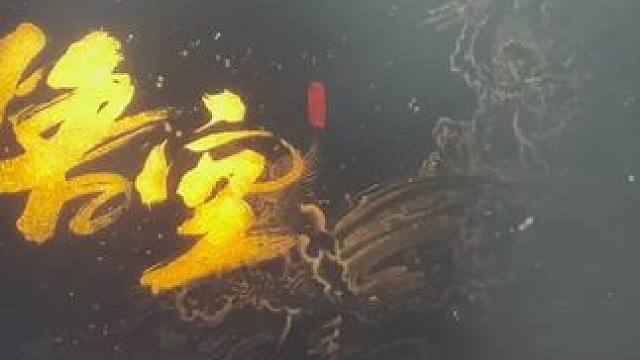 #steam游戏 这次悟空不是赛亚人了