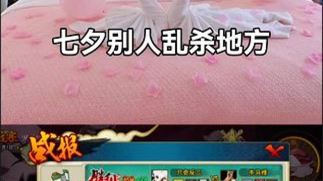 天赋可以偷走，那视频呢？#火影忍者手游