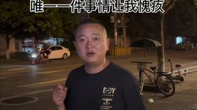 做生意有几个月时间了，唯有一件事情让我愧疚