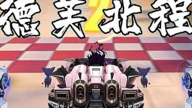 莫高窟实战顶级记录