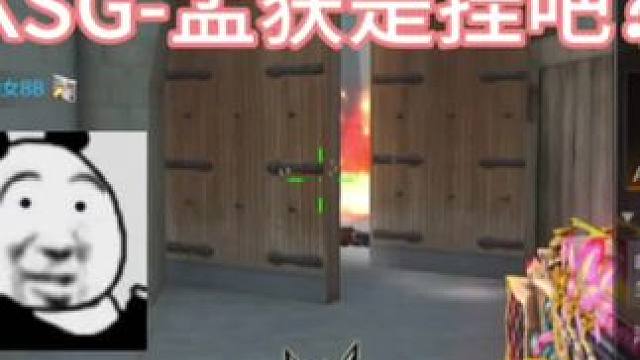 打不过咋们就加入 #Cf手游 #CF手游天降麒兵