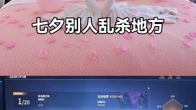 今天不好玩，睡觉！