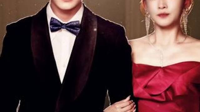 #七夕夜我被霸总强制闪婚#因为一个片段看了整部剧 #好剧推荐