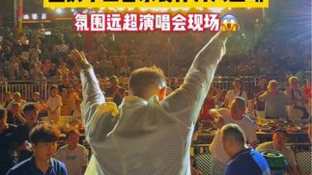 主持人比观众还激动…