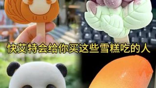 老外们没想到，我们只用一把火就把他们曾卖到上百一斤的腰果打成了白菜价。#腰果 #零食推荐 #妈呀太香