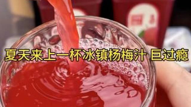 椰子水不仅清爽解渴，还是一种天然的电解质水，大人小孩都可以放心喝。#椰子水 #趣味实验 #椰子 #好