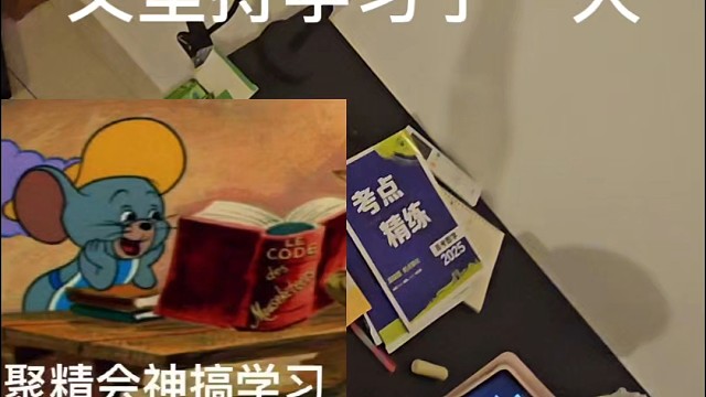 我坚持了15天的学习