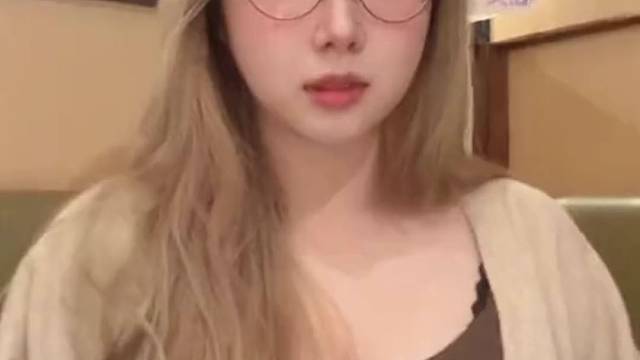 突然不讨厌眼镜妹了，