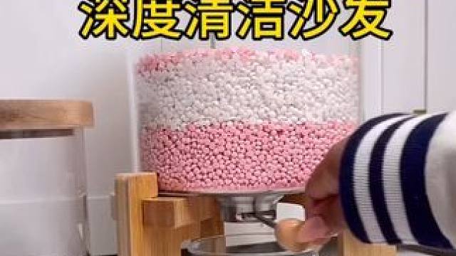 沉浸式清洁打扫｜精致女人沉浸式深度清洁沙发vlog～✨☺️️ 
#深度清洁 #清洁沙发 #如何清洁沙