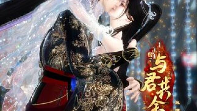 他来了！不偏不倚，刚好是你。我喜欢你，我即刻来提亲~等我~ #逆水寒ol    #甜宠   #剧情