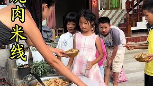 吃完真会颠吗#滇三剁烧肉米线#地方特色美食#双凤#农村美食