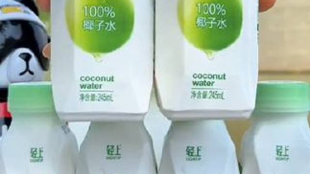 为夏天准备多点植物电解质水，椰子水#椰子水 #纯天然椰子水 #夏日饮品