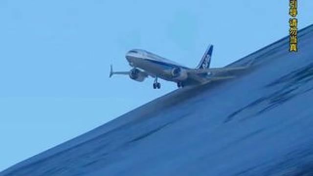 模拟器：飞机出现在山坡上？依靠坡体撞击才能起飞？#飞机