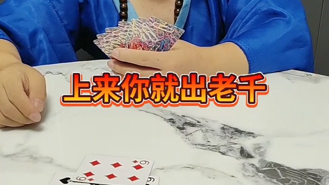 你会让我一手吗？