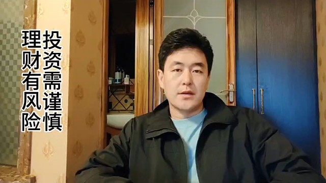 其实你就是韭菜