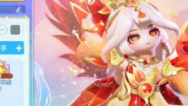 学会这支七夕告白舞crush包感动的#元梦之星 #畅玩元梦夏日乐园 #元梦之星甜心乐园赛季#星搭子才