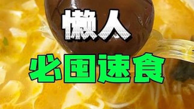这些泡面真的可以回购到破产！#吃货 #速食美食 #泡面神仙吃法 #地方特产 #测评