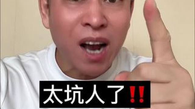 兄弟姐妹们这样的糖葫芦你还敢吃吗？#为正义发声#实话实说 #真实测评人