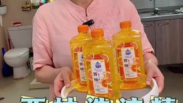 这个西柚#洗洁精 既能洗蔬果又能洗锅碗瓢盆的洗洁精用的很放心#厨房好物 #果蔬净