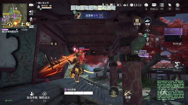 不会帮队友拆火的岳山可不是好岳山猜一猜拿下第一了吗