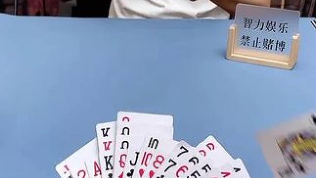 #途游斗地主比赛版