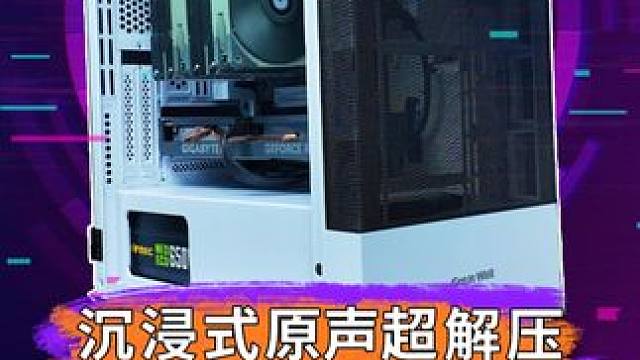 第一视角原声装机全过程分享 装机佬的手抖机，七夕装机的师傅哭的手抖#diy电脑主机组装  #电脑配置