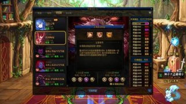 周六团本竞拍物品更新 #DNF #DNF雾神团本