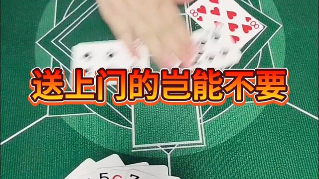 送上门儿的岂能不要？