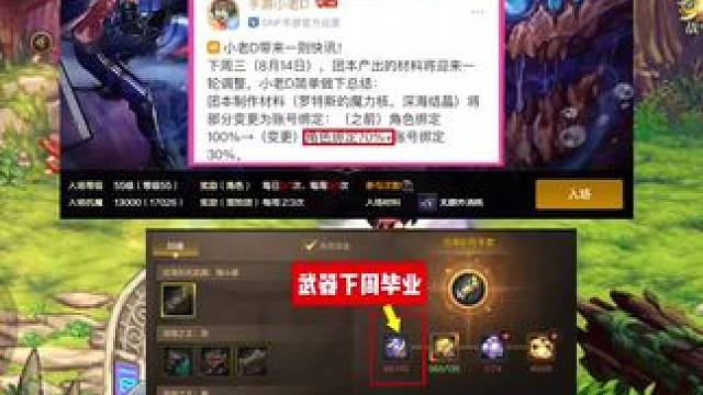 #dnf手游夏日版本 #地下城手游 #dnf手游