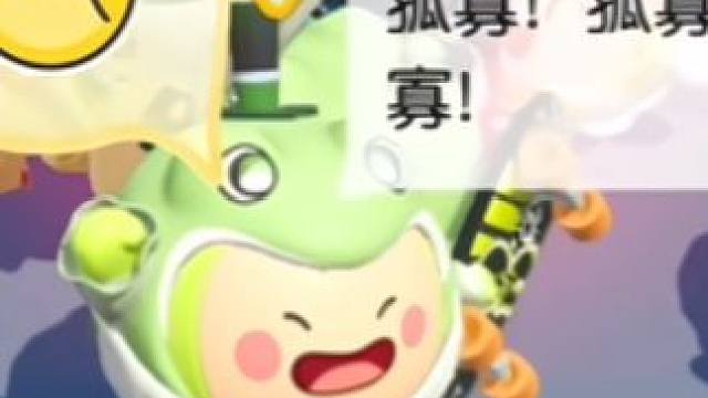 留名字！你今天岛上可能出现一群青蛙！#蛋仔派对 #孤寡青蛙