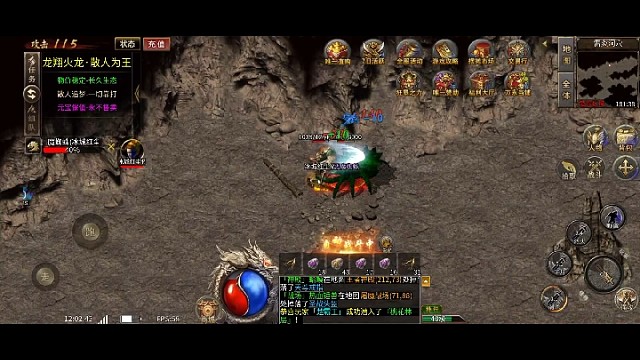 兄弟们一起来砍传奇