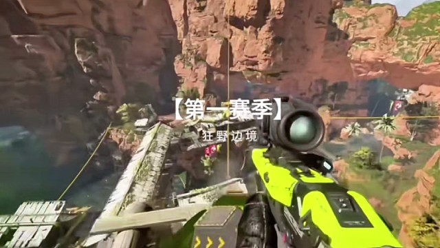 真的要离开Apex了吗？