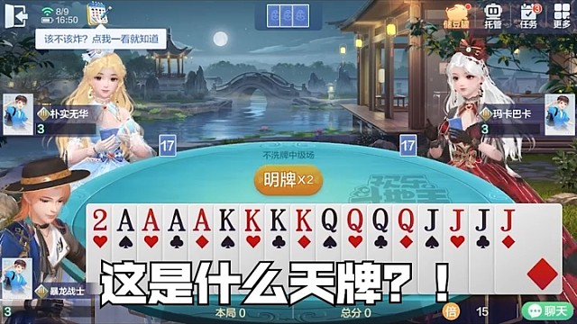 不是哥们还有这种事？