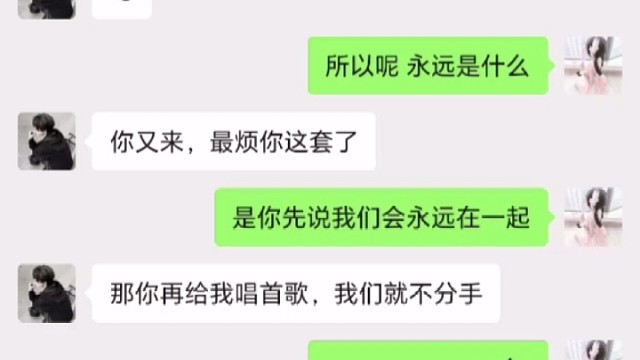 所以爱是什么呢