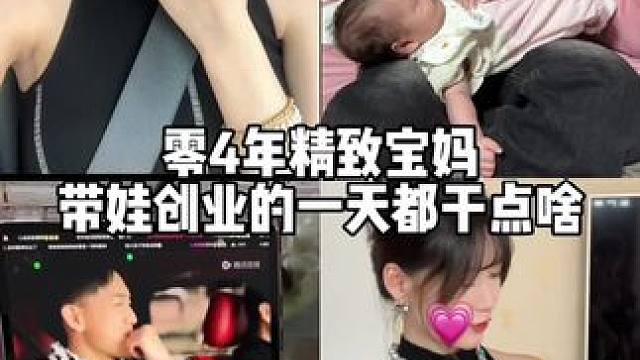 感受到幸福的时候能放慢倍速就好了#记录真实生活 #精致宝妈 #00后带娃的日常 #婚后日常vlog